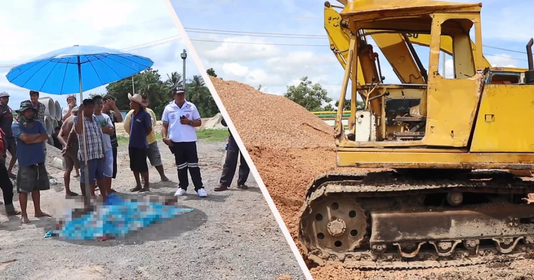 หนุ่มใหญ่ ถูกแบคโฮทับศีรษะ ดับคาที่