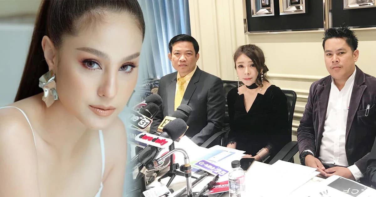 บริษัทคู่กรณี “ขวัญ” ตั้งโต๊ะแถลง จ่อฟ้องหมิ่นประมาท เรียกเงินค่าเสียหาย 10 ล้าน