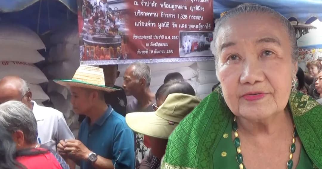 “เจ้าสร้อยมาลา” ทายาทอดีตเจ้าลาว ขายสมบัติซื้อข้าวสารแจก ปชช.แห่เข้าคิวรอ