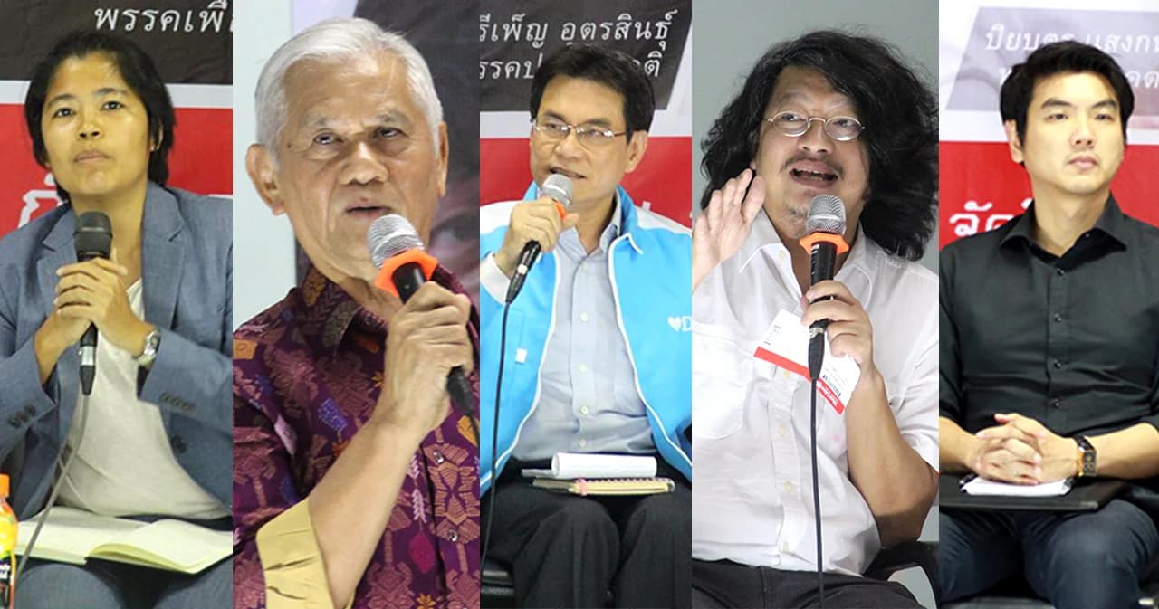 5 พรรคการเมืองถก ทางออกไฟใต้