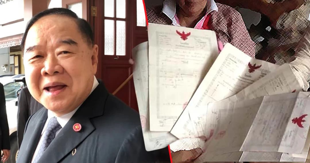 ชื่นมื่น! ชาวบ้านเหยื่อนายทุกนอกระบบได้รับโฉนดที่ดินและทรัพย์สินคืน