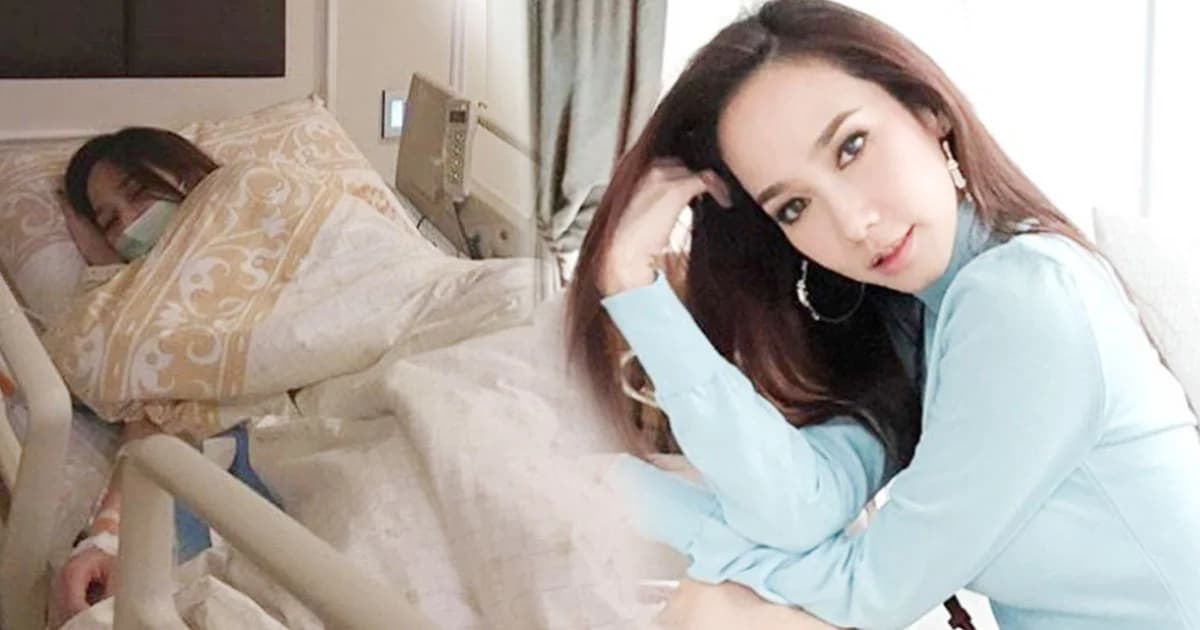 “อั้ม พัชราภา” ถูกหามส่ง รพ. กลางดึก พร้อมอัพเดตอาการล่าสุด