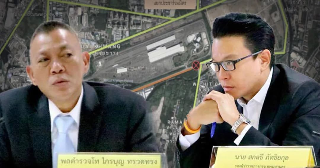 24 ก.ย.นี้ ทดลองทางลัด รฟท. จัดพื้นที่ ‘จอดแล้วจร’ แก้ปัญหารถติดถนนรามคำแหง