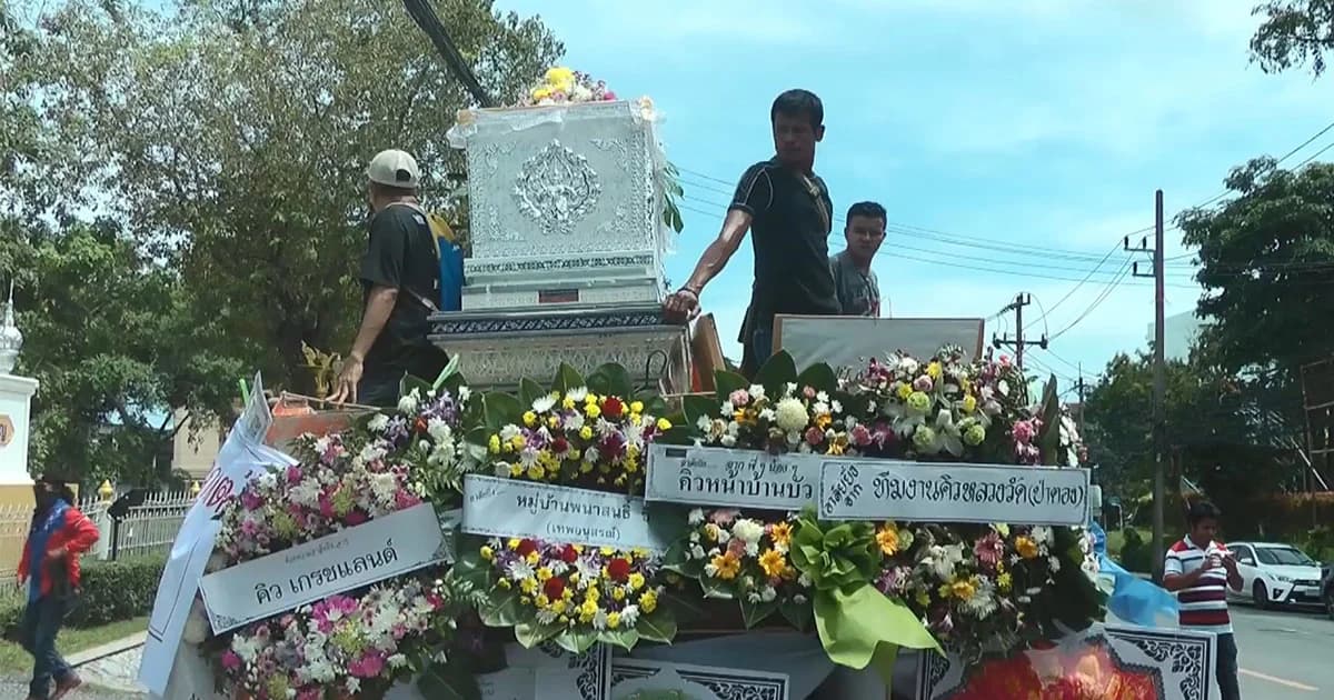 ญาติเเห่ศพ หนุ่มขับรถเเหกด่าน โดนวิสามัญ ร้องขอความเป็นธรรม