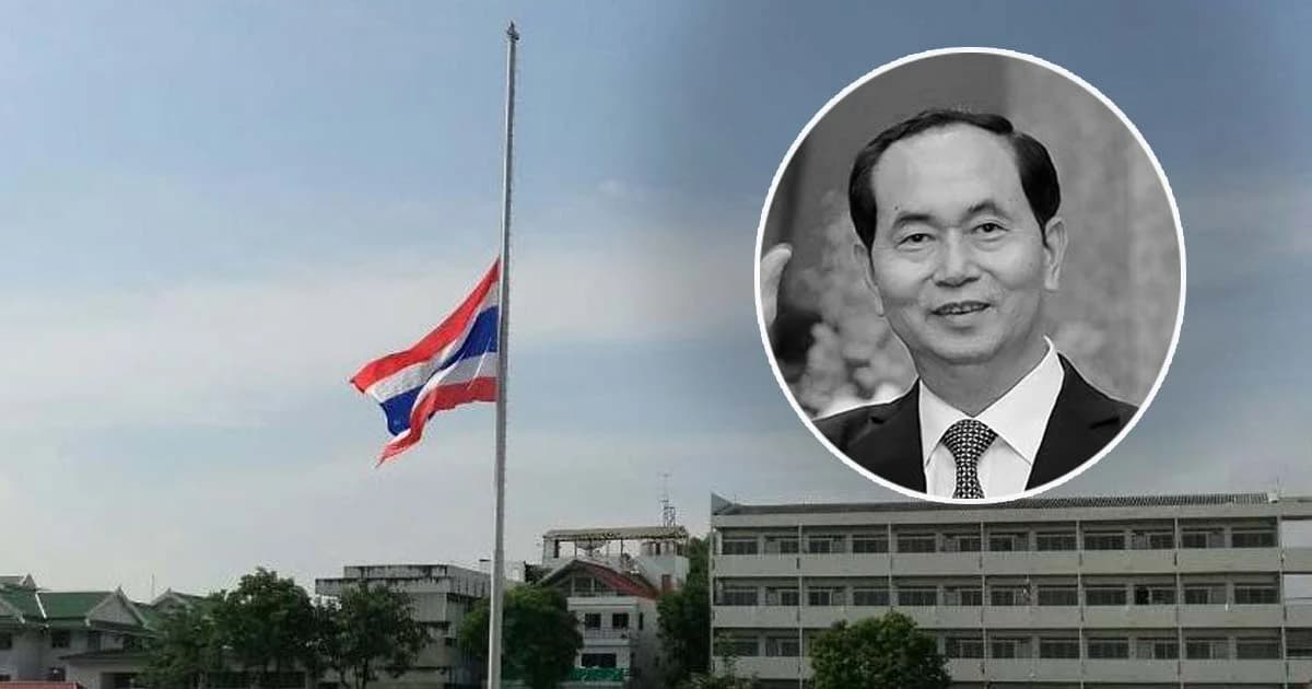 ลดธงครึ่งเสา 3 วัน ไว้อาลัย “ประธานาธิบดีเวียดนาม” เสียชีวิต