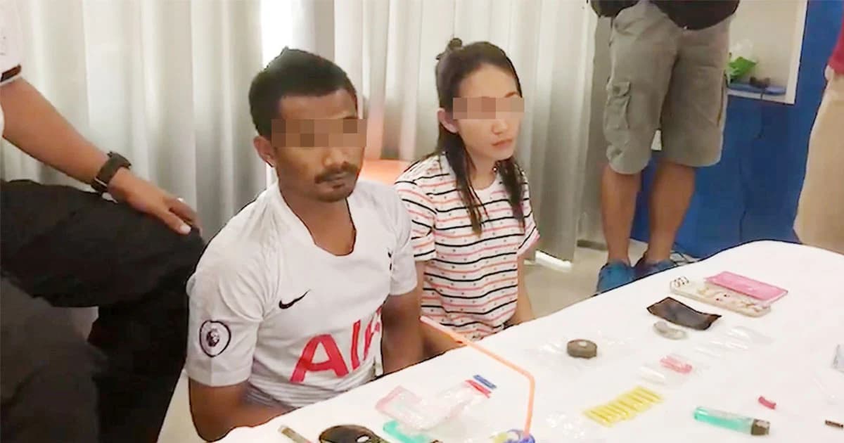 ไม่รอด! บุกรวบคู่รักนักค้ายา ใช้วิธีเปิดโรงแรมไม่ซ้ำที่ ป้องกัน ตร.จับ