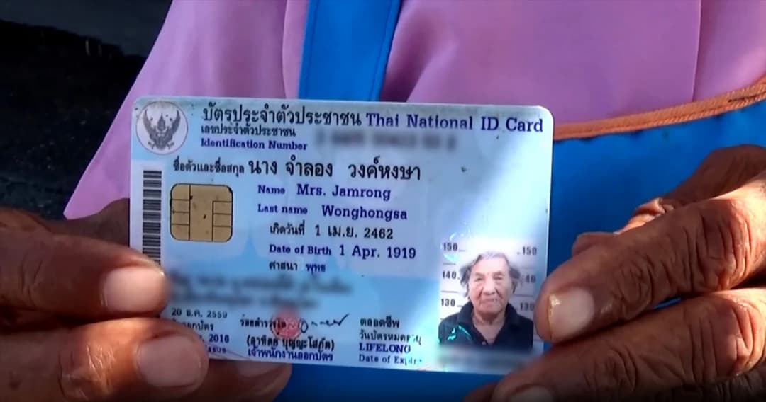 แข็งแกร่งที่สุด ยายวัย 99 ปี เข็นรถขายกล้วยทอด