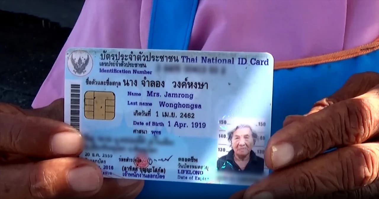 แข็งแกร่งที่สุด ยายวัย 99 ปี เข็นรถขายกล้วยทอด