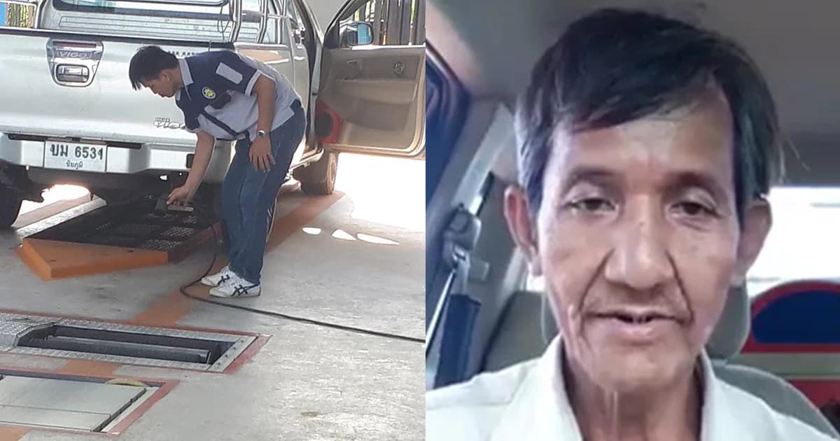 ลุงโวย ตร.จับควันดำ พอไปตรวจสภาพรถแต่ไม่เกินกำหนด