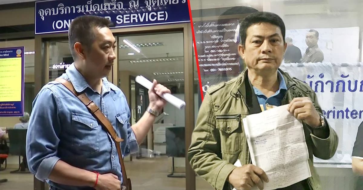 อดีตตำรวจขอความเป็นธรรมยันไม่ได้ยัดยาพ่อค้าส้มตำ