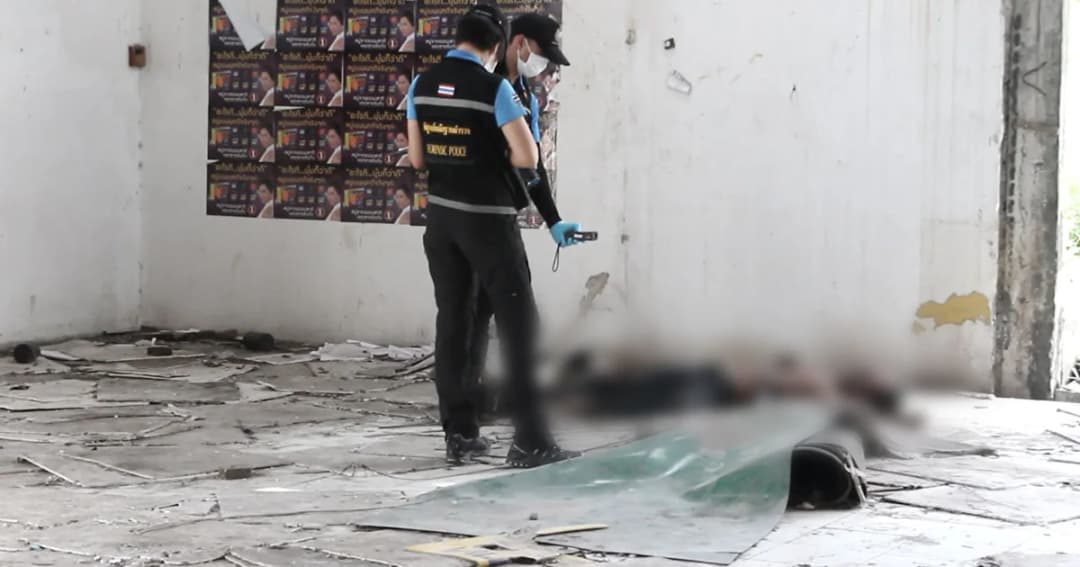 คนเก็บของเก่าดับปริศนาคาโรงงานร้าง ตร.เร่งหาสาเหตุ