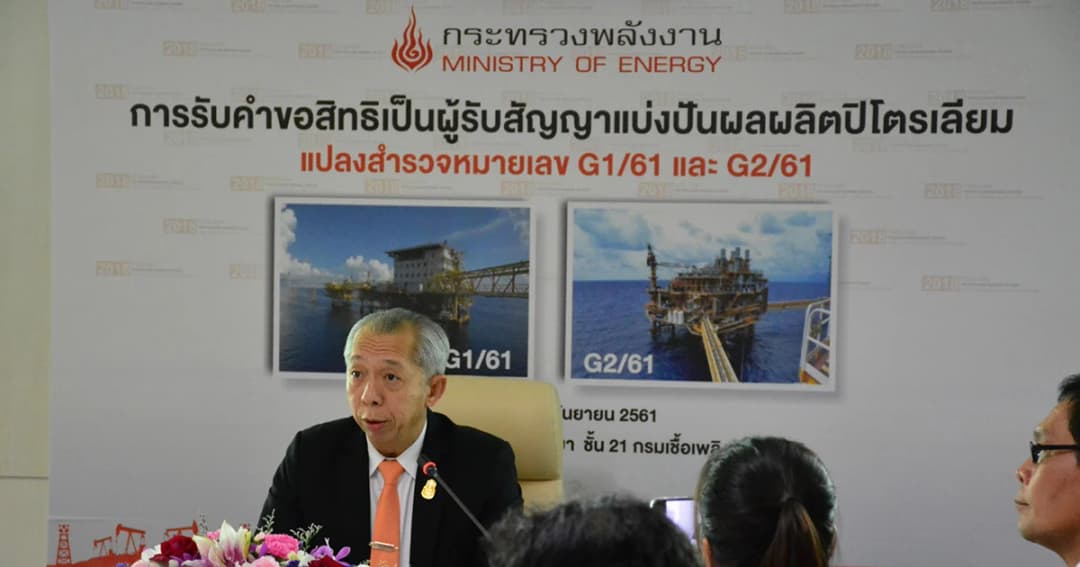 คาดได้ชื่อผู้ชนะประมูลแหล่งเอราวัณ-บงกชเข้าครม.สิ้นปีนี้ ก.พลังงานยันทุกอย่างโปร่งใส