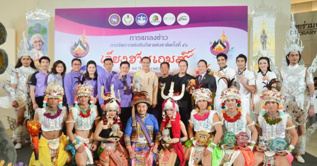 เวิร์คพอยท์ร่วมแถลงจัดแข่งขันกีฬาแห่งชาติครั้งที่ 46 “เจียงฮายเกมส์” 18-28 พ.ย.นี้