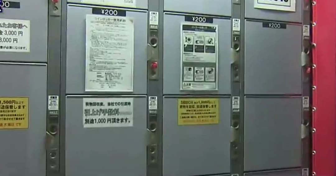 แม่ญี่ปุ่นทิ้งศพลูกแรกเกิด ใส่ตู้ล็อคเกอร์หยอดเหรียญนาน 5 ปี