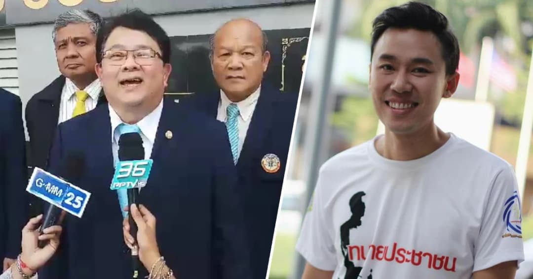 มติสภาทนายความส่งชื่อ “ทนายษิทรา” สอบมรรยาทคดีคลิปเรียก 5 แสน – 30วันชัดโทษ