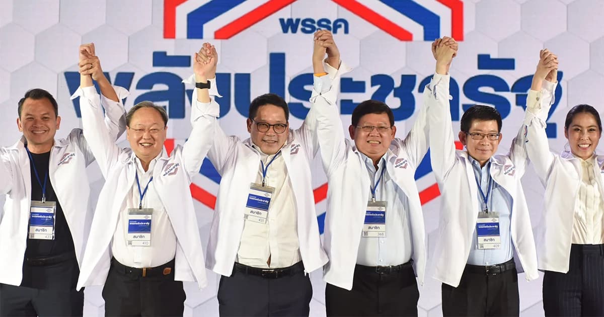 ตามโผ ! “อุตตม” รมว.อุตสาหกรรม เป็นหัวหน้าพรรคประชารัฐ