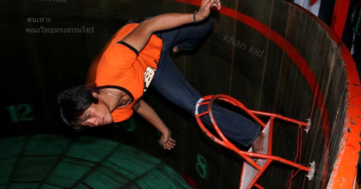 คนเหาะมหัศจรรย์ การแสดงที่หายไปจากงานวัด