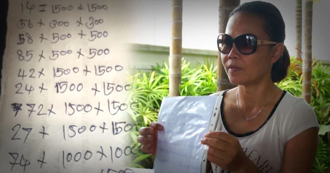 ตร.เรียกตัว “เจ๊หน่อย” รับข้อหาเล่นการพนัน ถูกเจ้ามือโกงหวยใต้ดิน 3 แสน