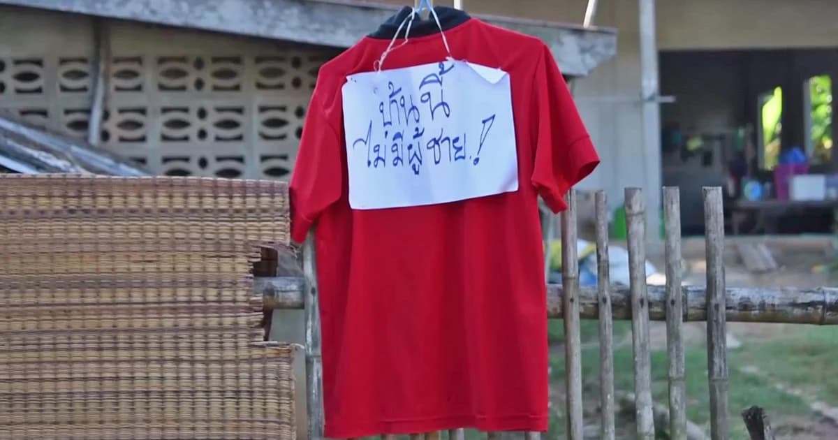 อาถรรพ์ภูฮังตาย 5 ศพ ชาวบ้านเชื่อผีแม่ม่าย-ผีปอบคร่าชีวิต