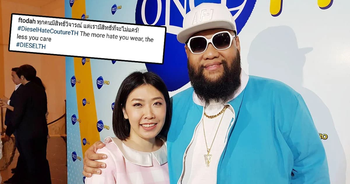 “กอล์ฟ ฟักกลิ้งฮีโร่” ปัด โพสต์ดราม่า พร้อมน้อมรับคำวิจารณ์ทำเพลงเชย