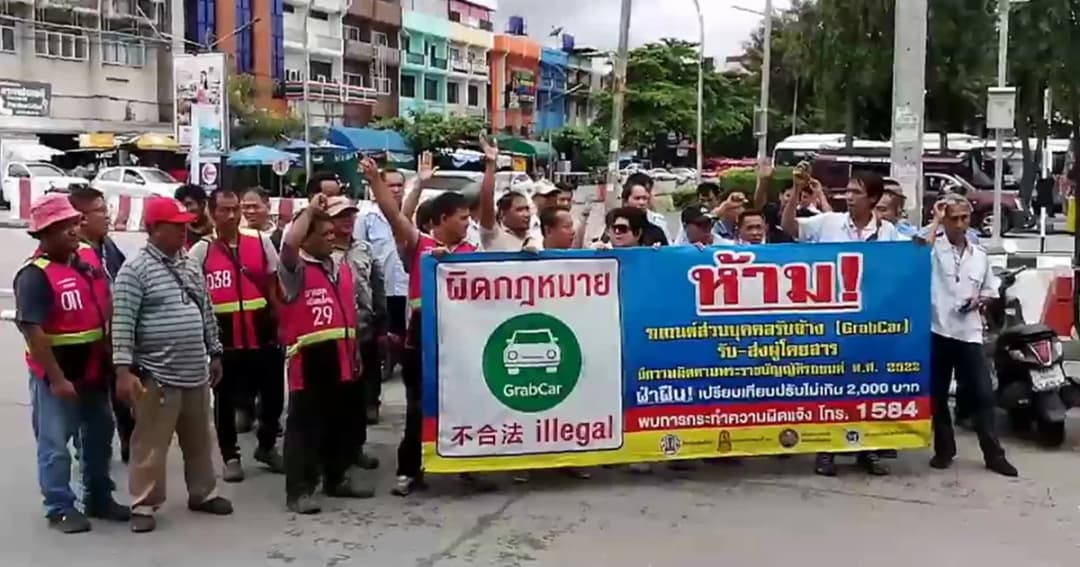 กลุ่มรถรับจ้างตั้งม็อบไล่ GrabCar หน้าสถานีขนส่งเชียงใหม่ โวยเดือดร้อน ลูกค้าหาย