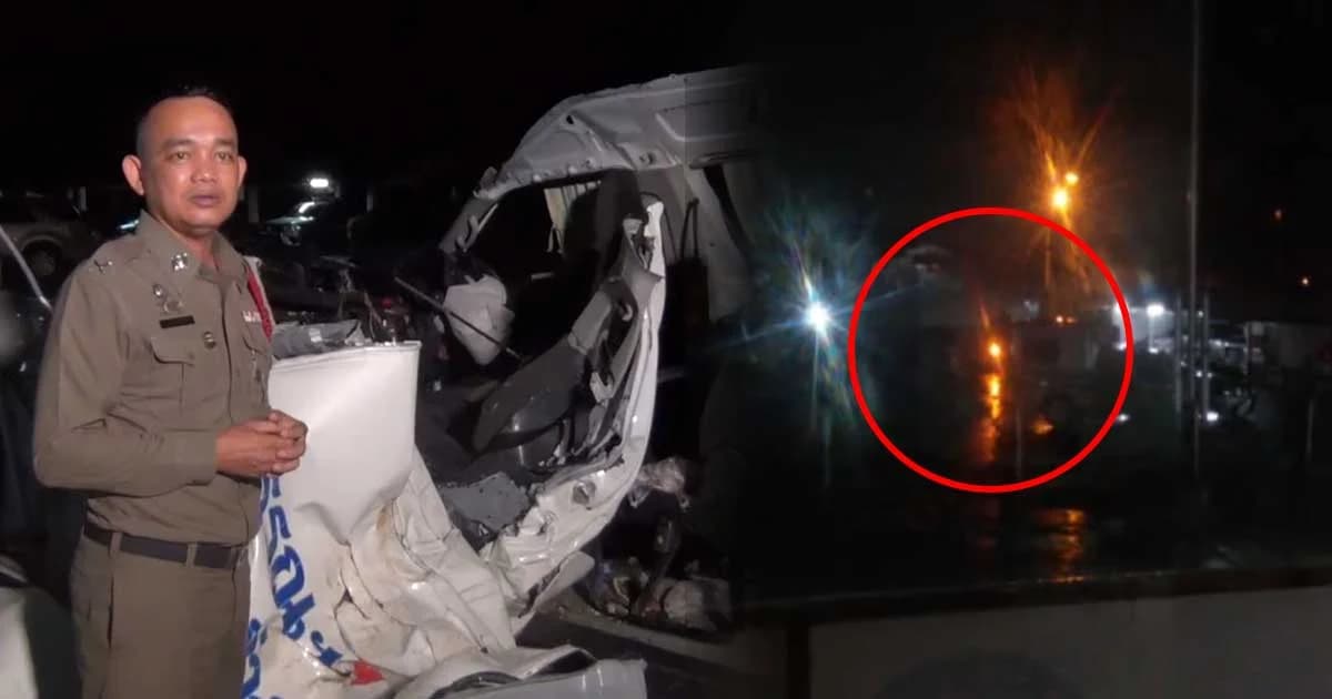 ตร.หลอน รถตู้ไฟเลี้ยวติดเอง หลังเกิดอุบัติเหตุมีคนตาย