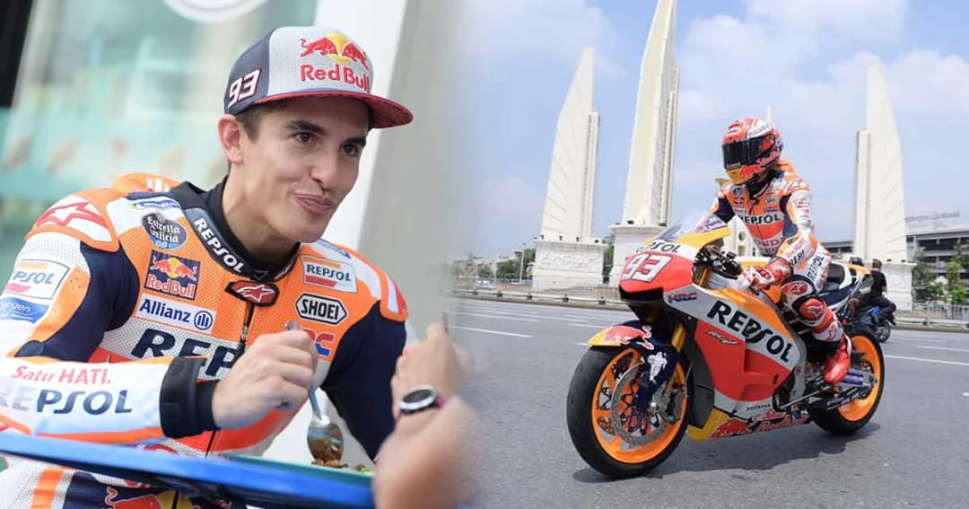 ‘มาร์เกซ’ นักบิดระดับโลก ขี่ จยย. คู่ใจบนถนนราชดำเนิน โปรโมตโมโตจีพี