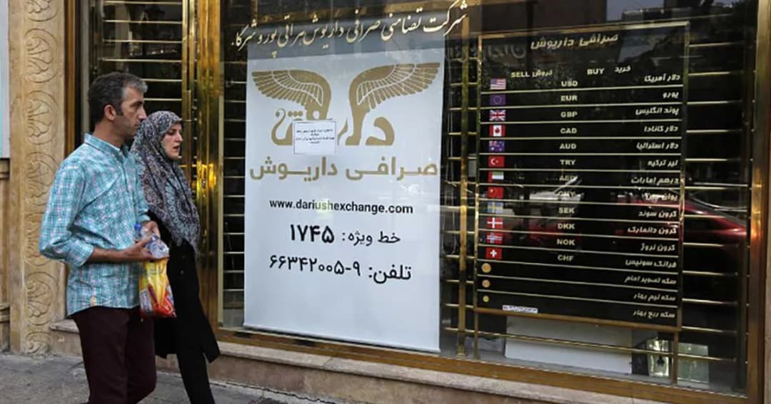 มะกันตอบโต้คำตัดสินศาลโลก ถอนตัวสนธิสัญญาไมตรีอิหร่าน