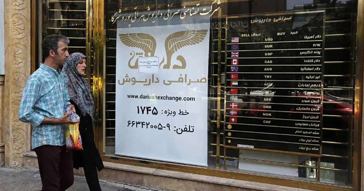 มะกันตอบโต้คำตัดสินศาลโลก ถอนตัวสนธิสัญญาไมตรีอิหร่าน