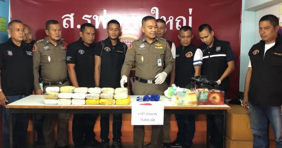 จับยาบ้าเกือบ 8 หมื่นเม็ด ซุกรถไฟหาดใหญ่ มูลค่ากว่า 5 ล้าน เตรียมส่งยะลา