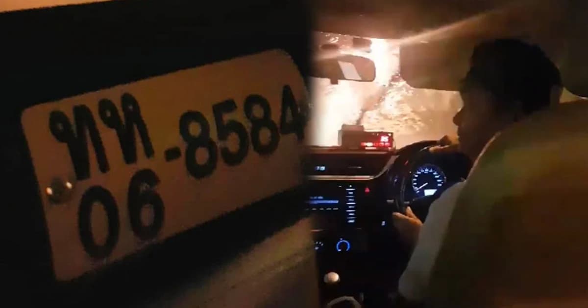 ยึดใบขับขี่ ปรับ 1 พัน แท็กซี่ทิ้งผู้โดยกลางสายฝน