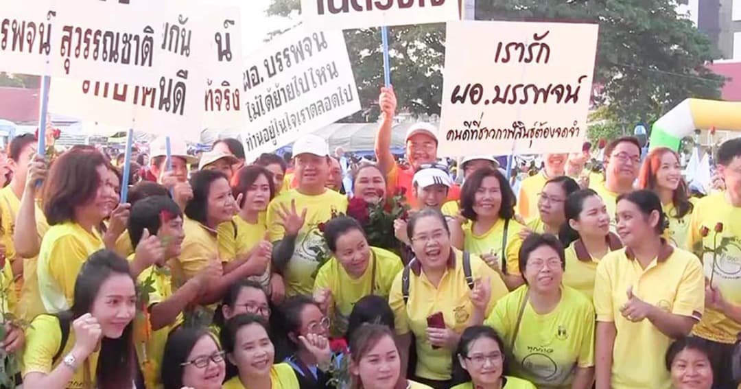 แห่ชูป้ายค้านคำสั่งย้ายฟ้าผ่า ผอ.รพ.กาฬสินธุ์