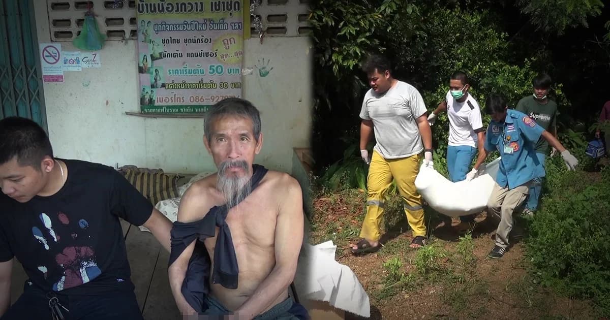 2 หนุ่มใหญ่แบ่งค่าเห็ดไม่ลงตัว กระหน่ำแทง 23 แผลดับคาบ้าน