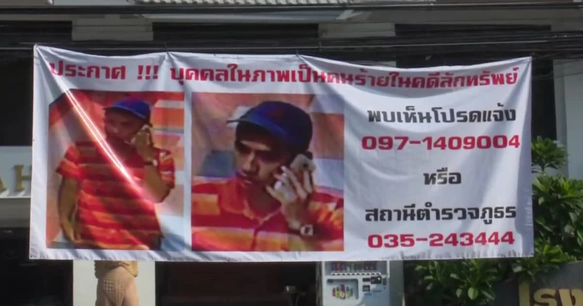 เจ้าของโรงแรมทำป้ายหน้าแขวนเตือน หลังโจรย่องเข้ามาขโมยของในห้องแม่บ้าน