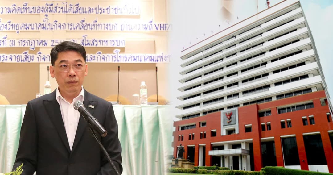 กสทช. เปิดเวทีประชาพิจารณ์ ดันไทยสู่ยุค 5จี ปี 2563 