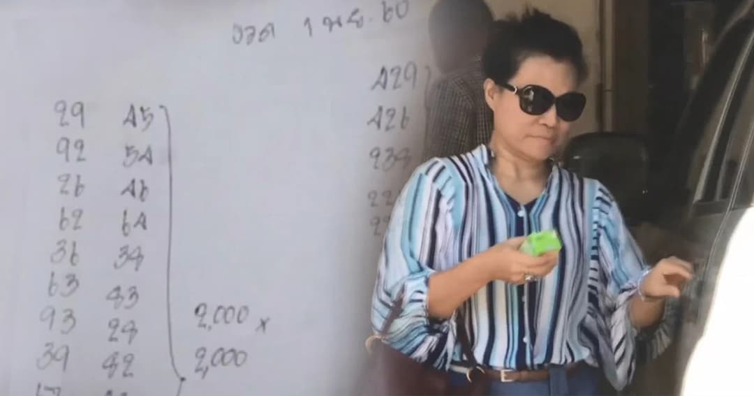 ศาลสั่งจำคุก เจ้ามือโกงหวยเถื่อน 1 ล้าน ! 6 เดือน ไม่รอลงอาญา