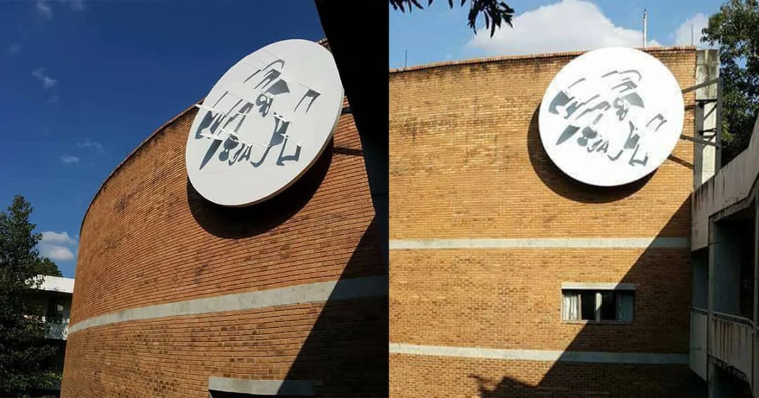 ศิริราชเผยภาพประติมากรรมแสงเงาในหลวง ร.9 ก่อนแสดงจริง 13 ตุลาคม