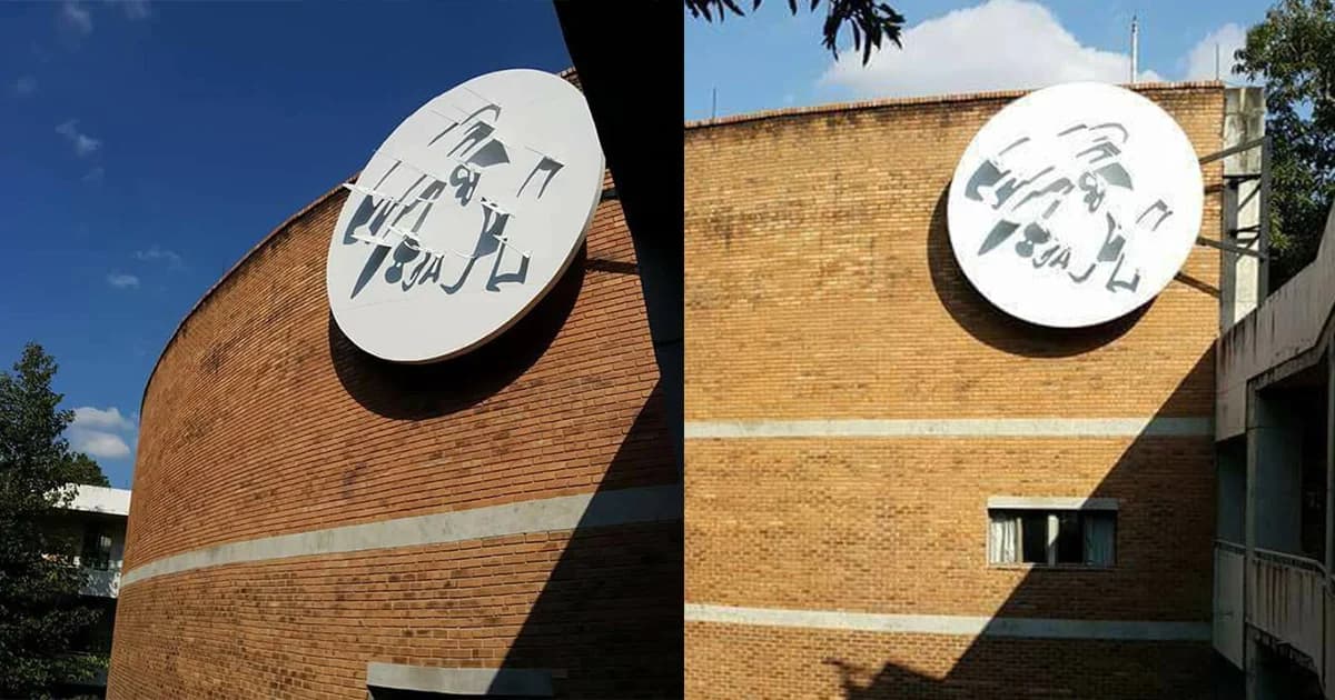 ศิริราชเผยภาพประติมากรรมแสงเงาในหลวง ร.9 ก่อนแสดงจริง 13 ตุลาคม