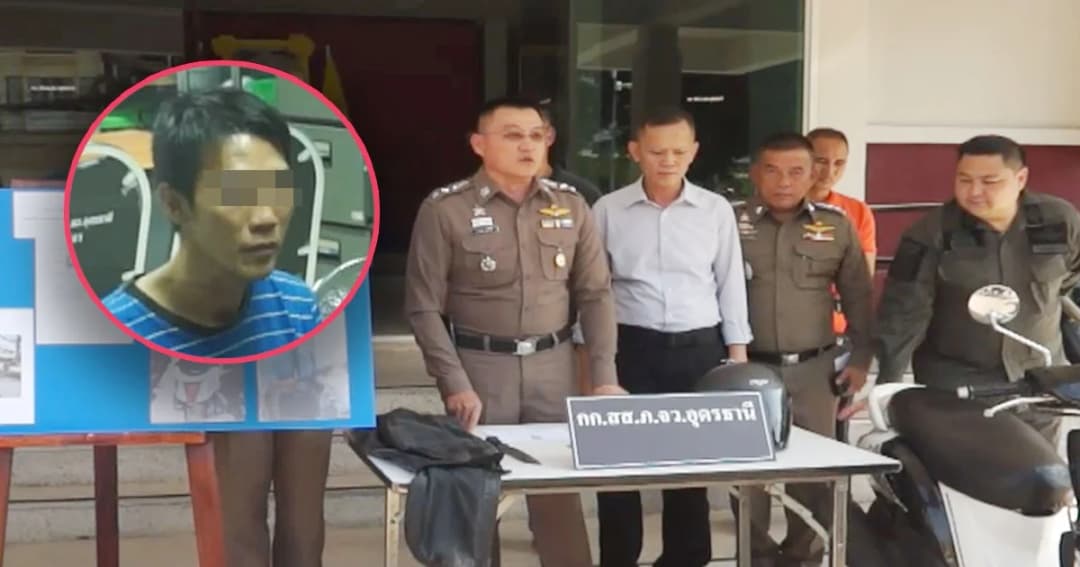 รวบ รปภ.แบงก์ ใช้มีดจี้ชิงเงิน บ.ก่อสร้าง อ้างหาเงินเลี้ยงลูก-ใช้หนี้