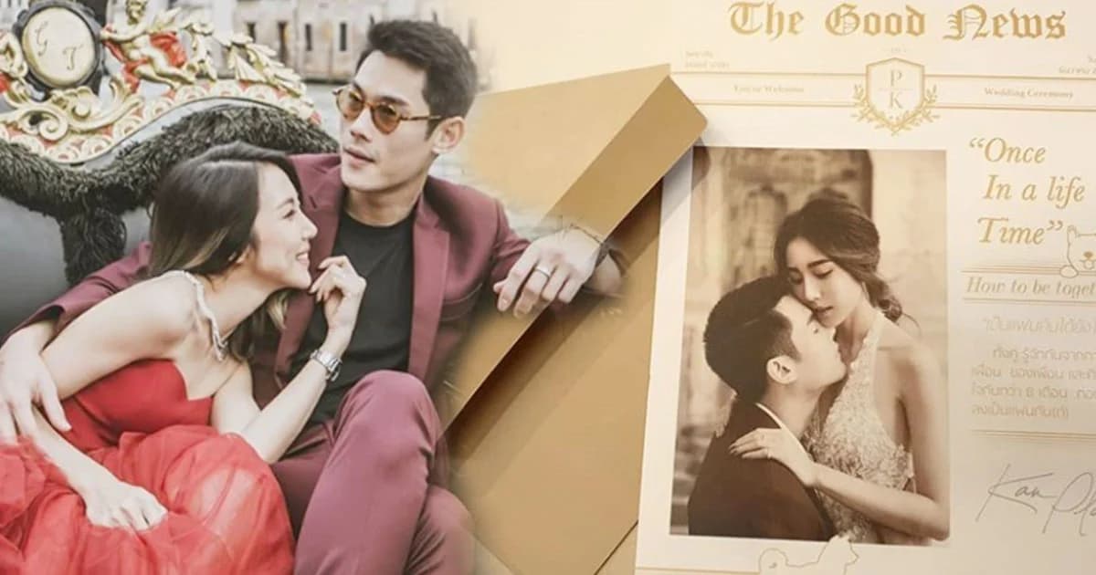 “กันต์-พลอย” เปิดการ์ดแต่งงานสุดเก๋ ออกแบบเป็นหนังสือพิมพ์