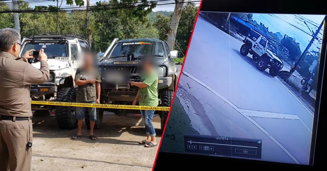 เตรียมออกหมายจับมือชำแหละหมีขอ พร้อมเปิดภาพวงจรปิด แก๊งออฟโรด