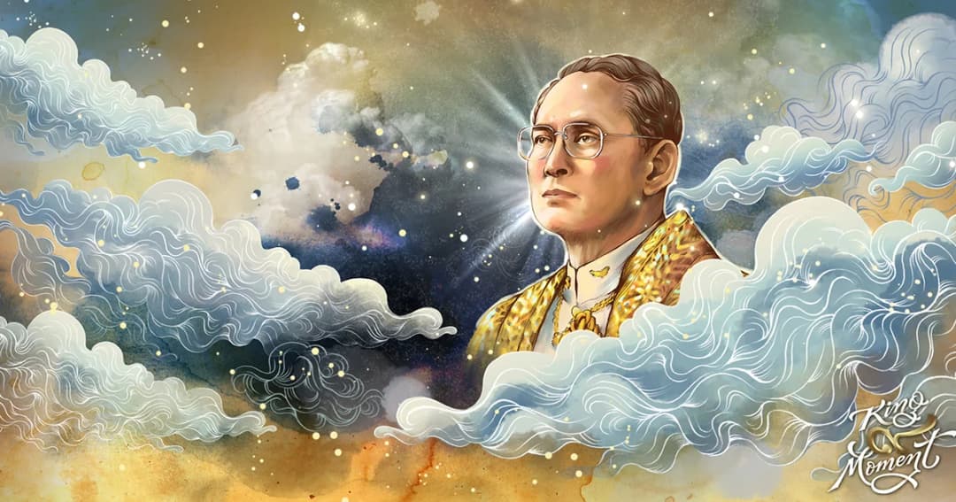 รวม 3 เว็บไซต์ บันทึกประวัติศาสตร์ ความทรงจำของ ‘ในหลวง รัชกาลที่ 9’