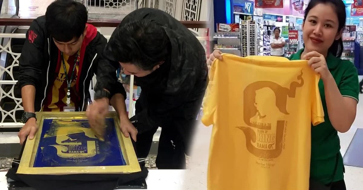 ทำความดีถวายพ่อ ร.9 สกรีนเสื้อ ‘9 มงคลของคนหัวหิน’ ฟรี 13-15ต.ค.