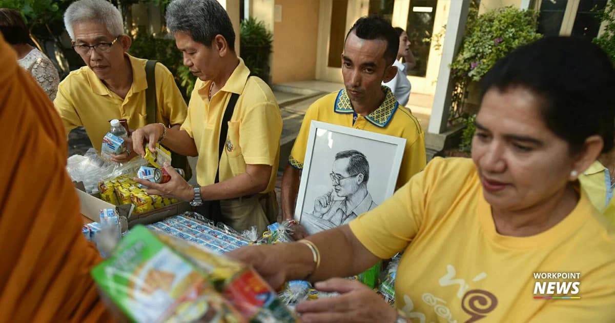 รพ.ศิริราชจัดงาน “ศิระกรานพระภูบาลนวมินทร์” น้อมรำลึกในหลวง รัชกาลที่ 9
