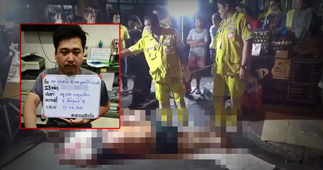 หนุ่มเลือดร้อน ! กระหน่ำแทงพี่ชายเพื่อนดับกลางถนน ปากซอยชัยพฤกษ์