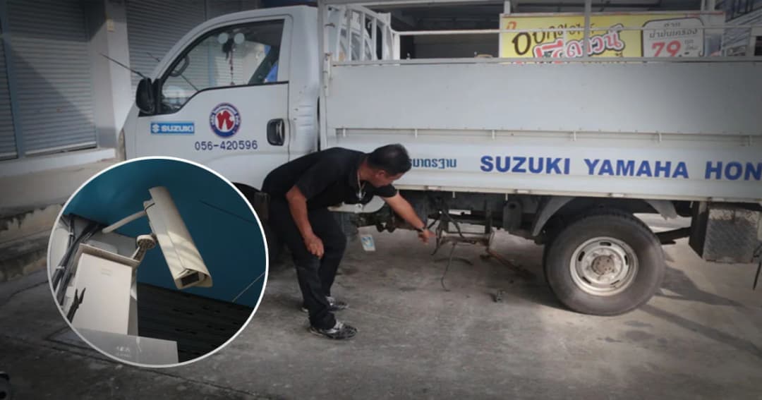 โจรแสบ ! ย่องขโมยแบตเตอรี่รถยนต์ แถมกดกล้องวงจรปิดลงไม่ให้บันทึกภาพ