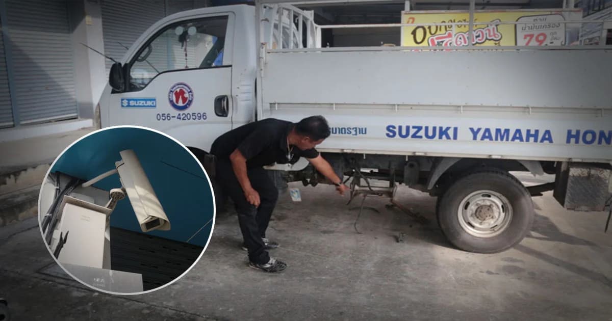 โจรแสบ ! ย่องขโมยแบตเตอรี่รถยนต์ แถมกดกล้องวงจรปิดลงไม่ให้บันทึกภาพ