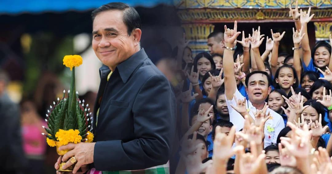 เพจประยุทธ์ฯ ใกล้ทะลุแสนไลก์ นายกฯ โพสต์ขอบคุณ ที่มีผู้สนใจจำนวนมาก