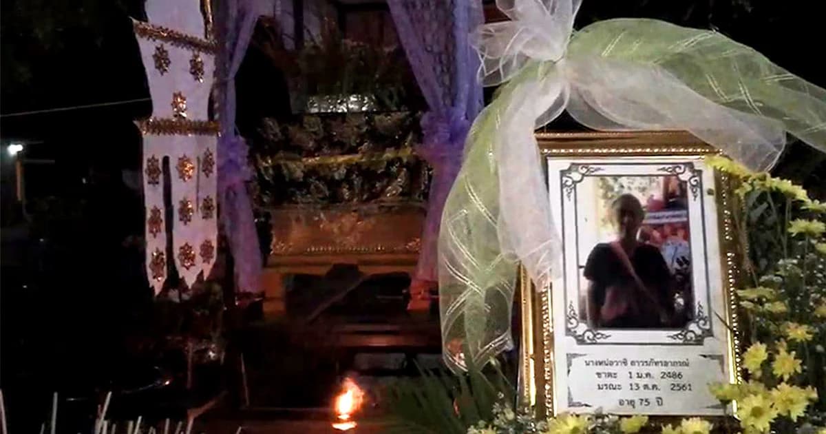 เศร้าสลด บรรยากาศงานศพยาย คาด ถูกหลานชายทำร้าย เจ็บสาหัส ก่อนเสียชีวิต
