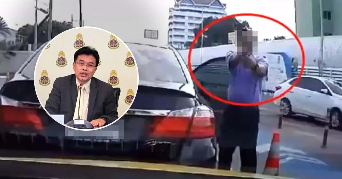 ป.ป.ช. ตั้งกก.สอบ ผู้ช่วยเลขาฯ ป.ป.ช. คลิปชักปืนขู่ 15 วัน